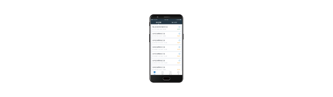 ONE Mobile ƶƵͻ